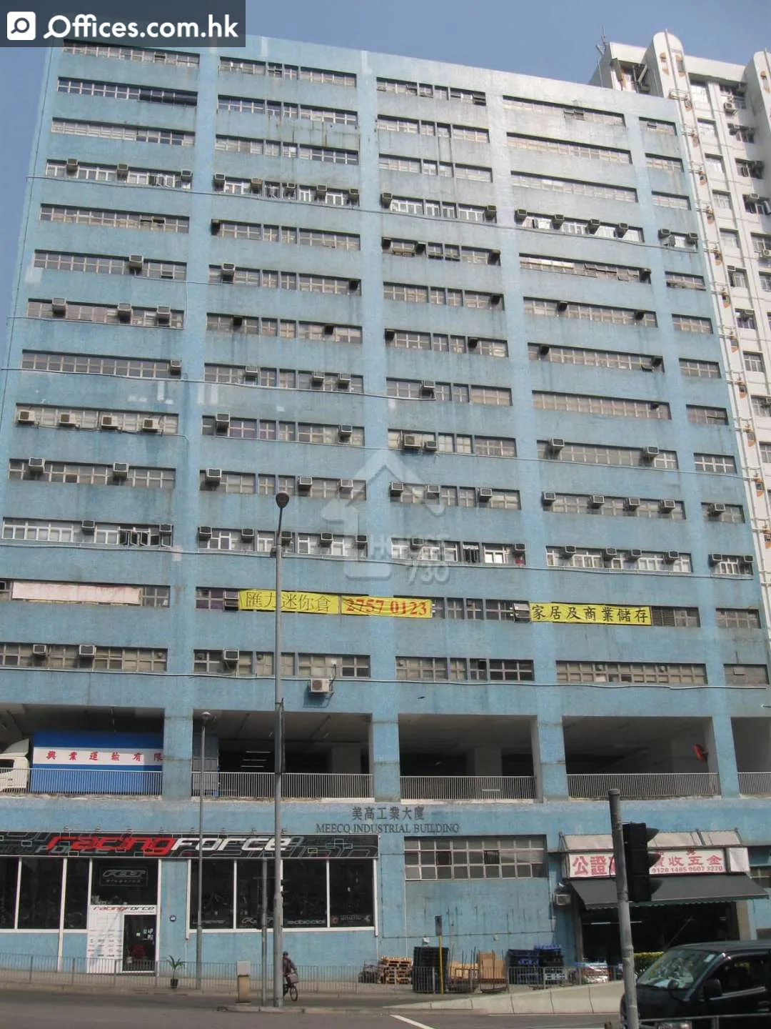 53-55 Au Pui Wan Street