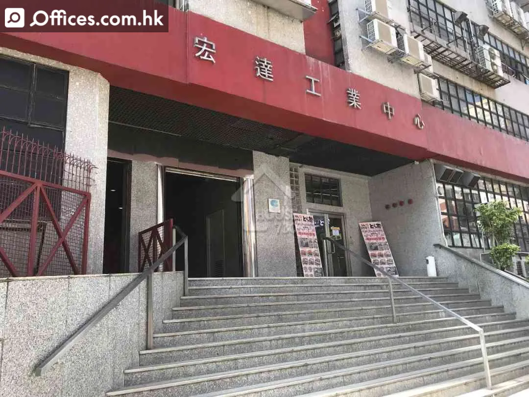 21-33 Tai Lin Pai Road