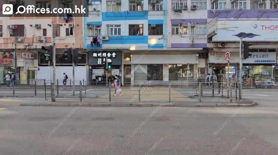 沙咀道341号