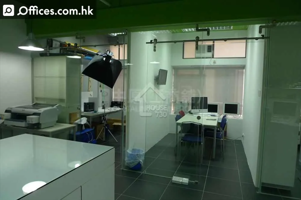 55 Hoi Yuen Road