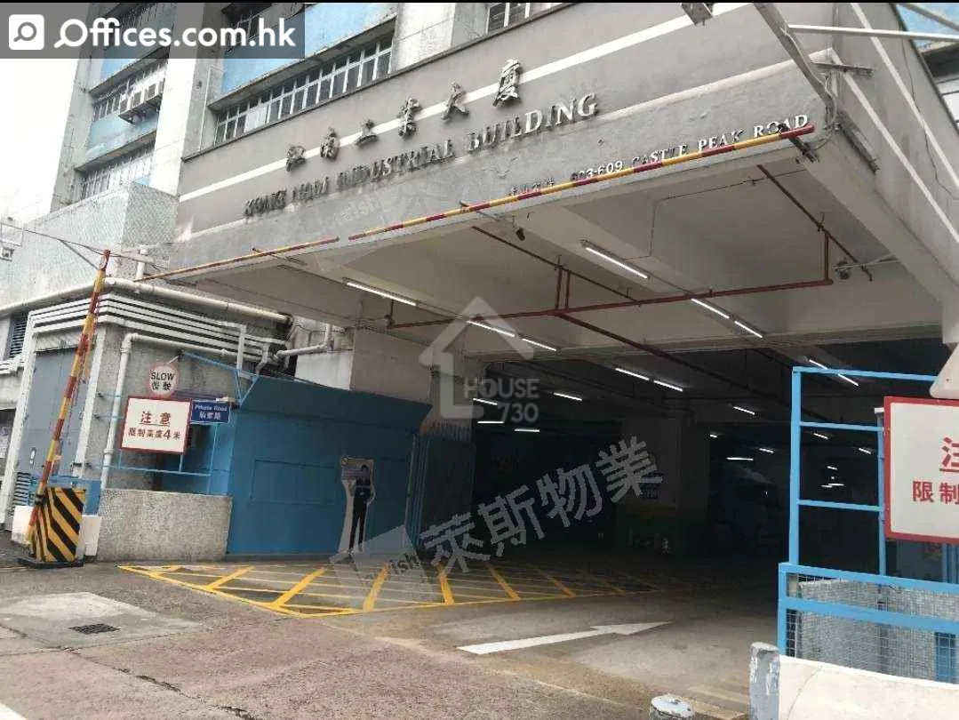 603-609 Castle Peak Road Tsuen Wan