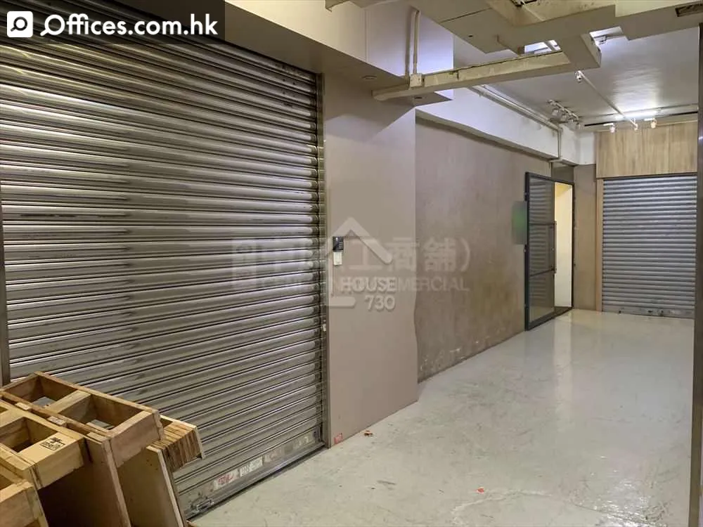 55 Hoi Yuen Road