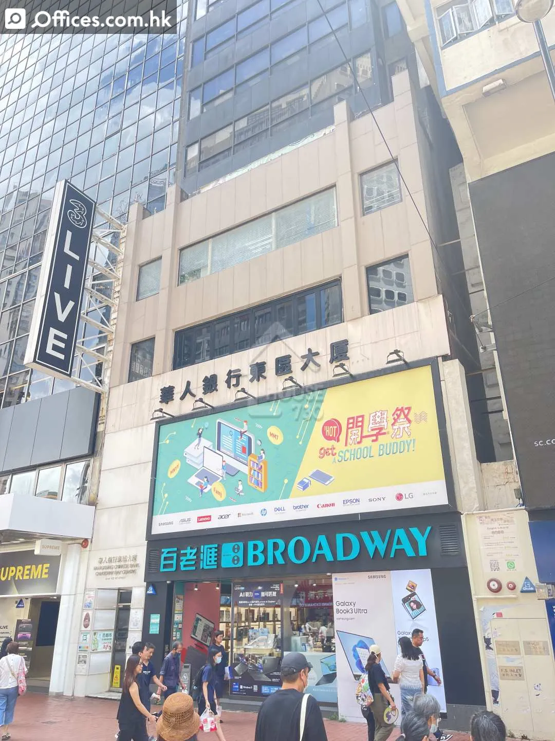 42-44 Yee Wo Street