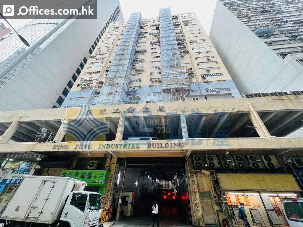 40-50 Sha Tsui Road