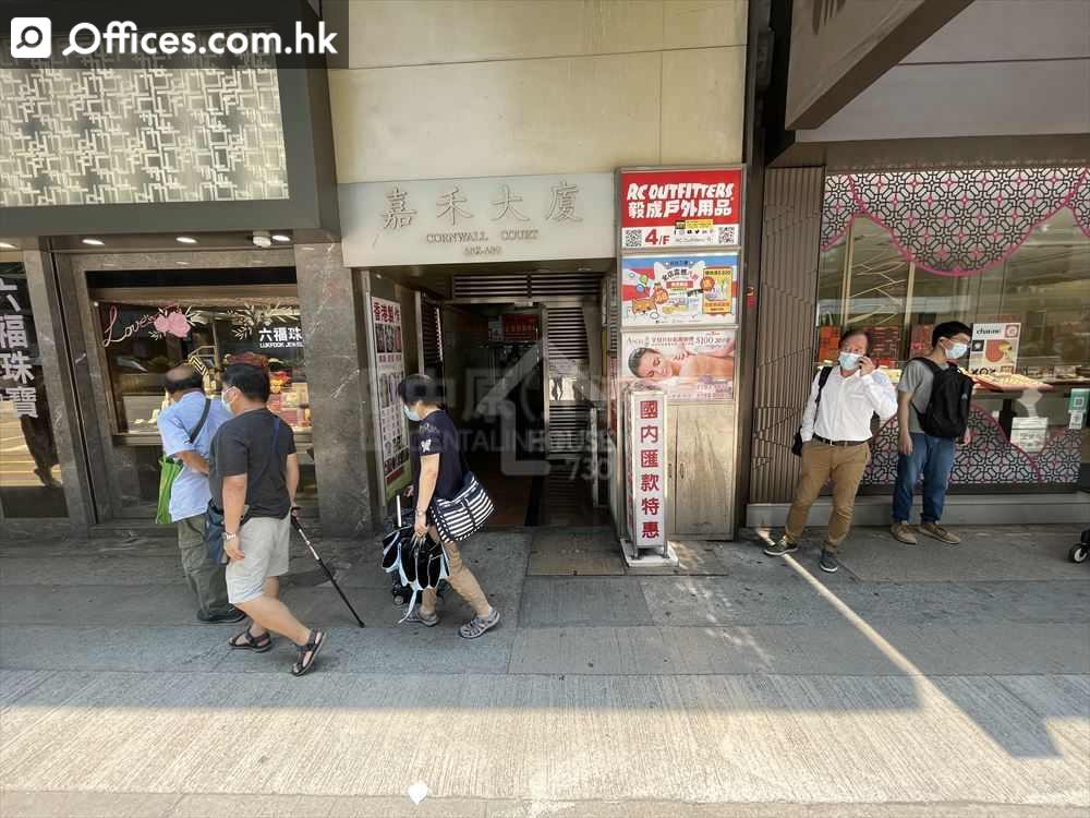 689 Nathan Road