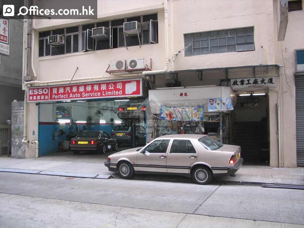 15-17 Sam Chuk Street